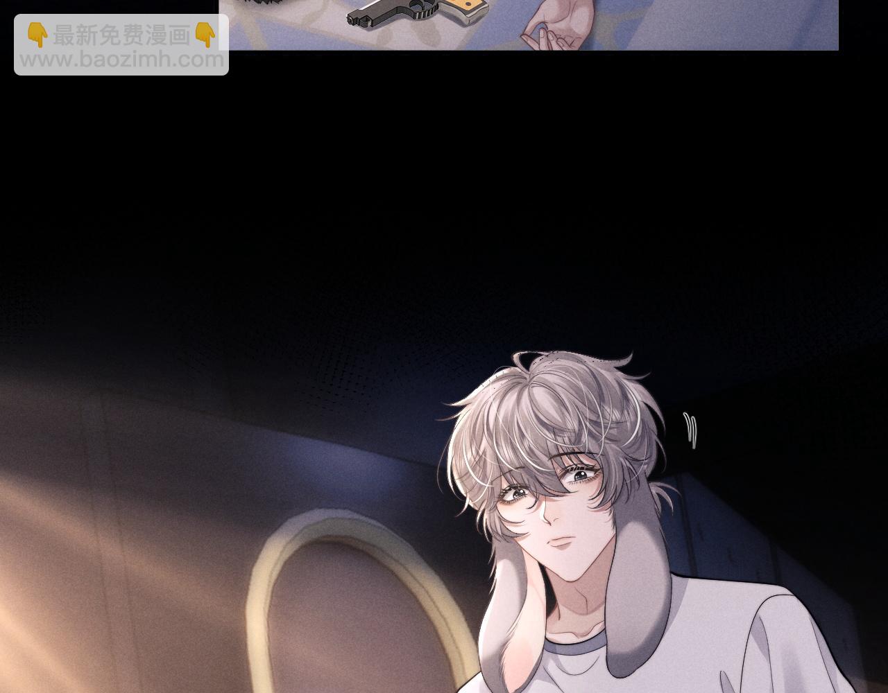 垂耳執事 - 第77話 小兔子應該屬於我(2/2) - 4