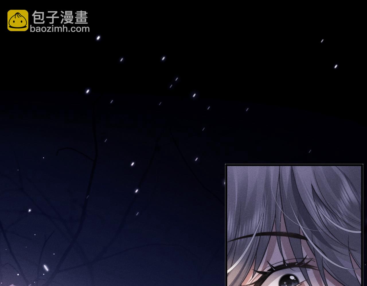 垂耳執事 - 第77話 小兔子應該屬於我(2/2) - 7