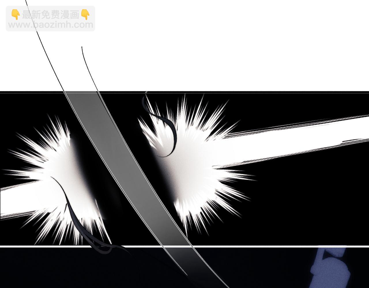 垂耳執事 - 第77話 小兔子應該屬於我(2/2) - 4