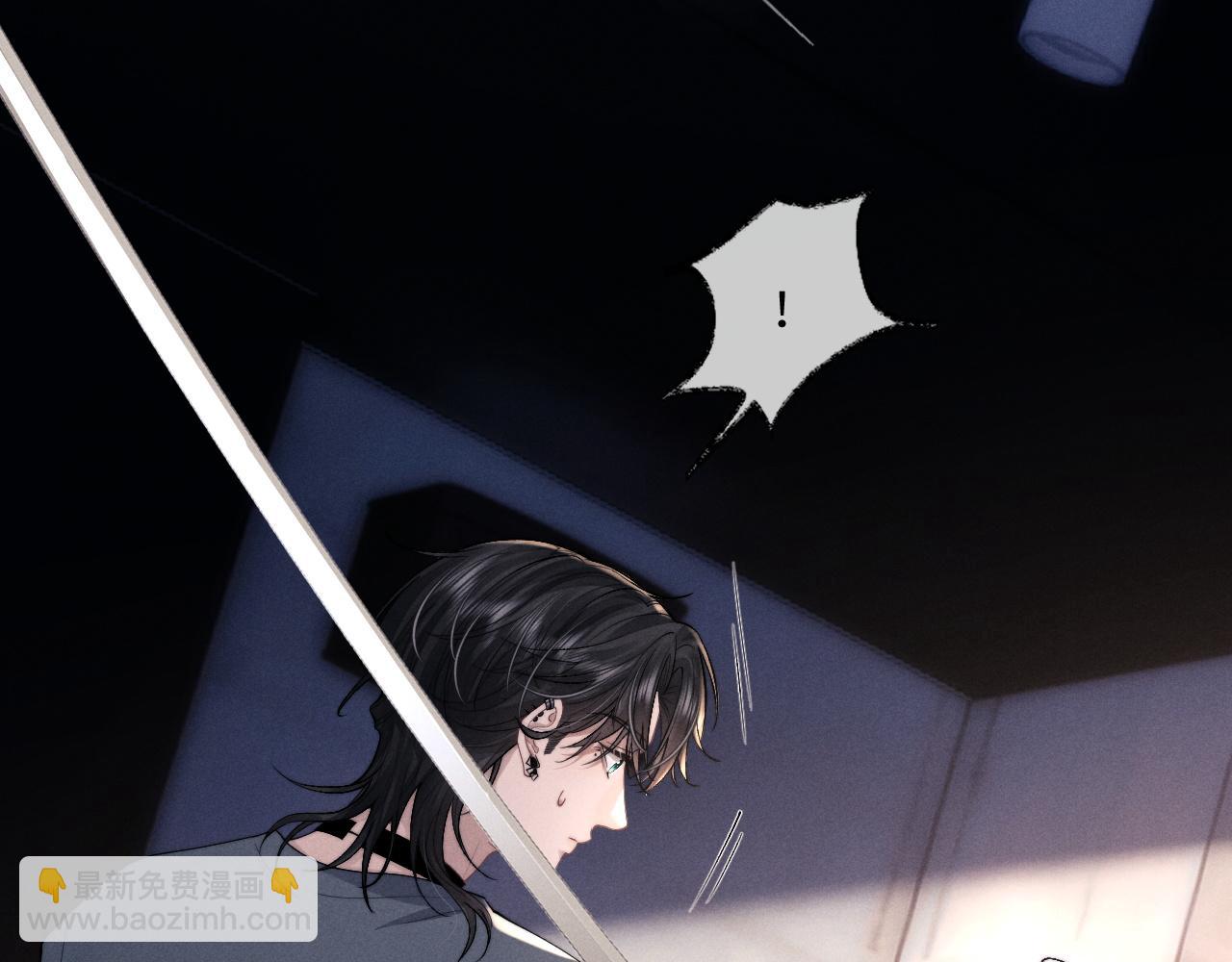 垂耳執事 - 第77話 小兔子應該屬於我(2/2) - 5