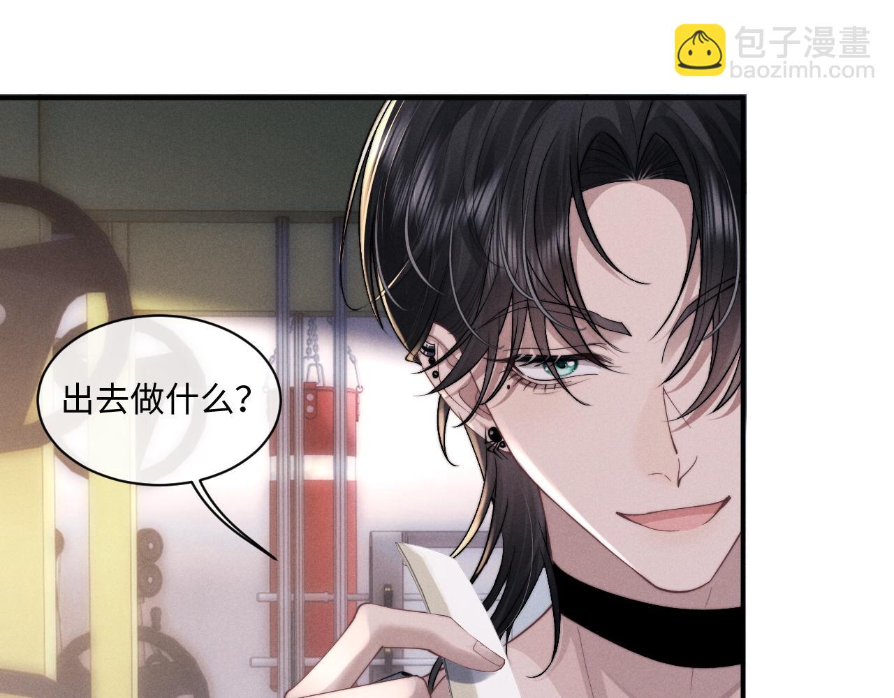 垂耳執事 - 第77話 小兔子應該屬於我(2/2) - 2