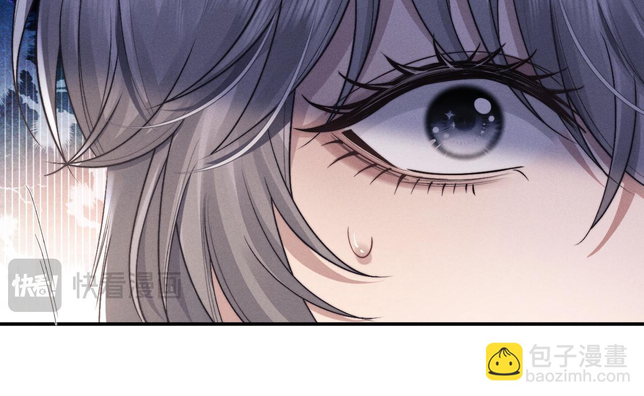 垂耳執事 - 第77話 小兔子應該屬於我(2/2) - 4