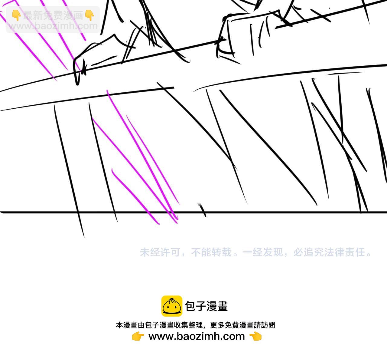 垂耳執事 - 第77話 小兔子應該屬於我(2/2) - 4