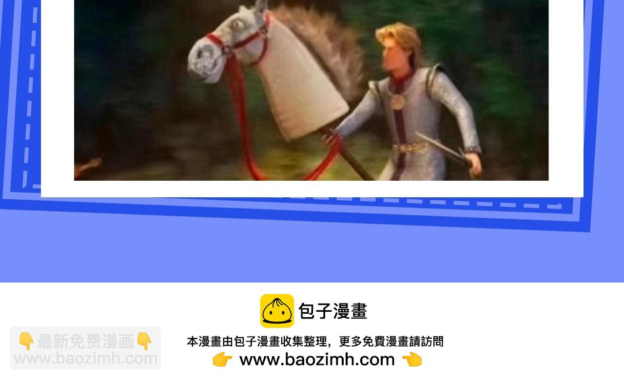 垂耳執事 - 第24期 整活企劃：梗圖表情包來啦 - 2