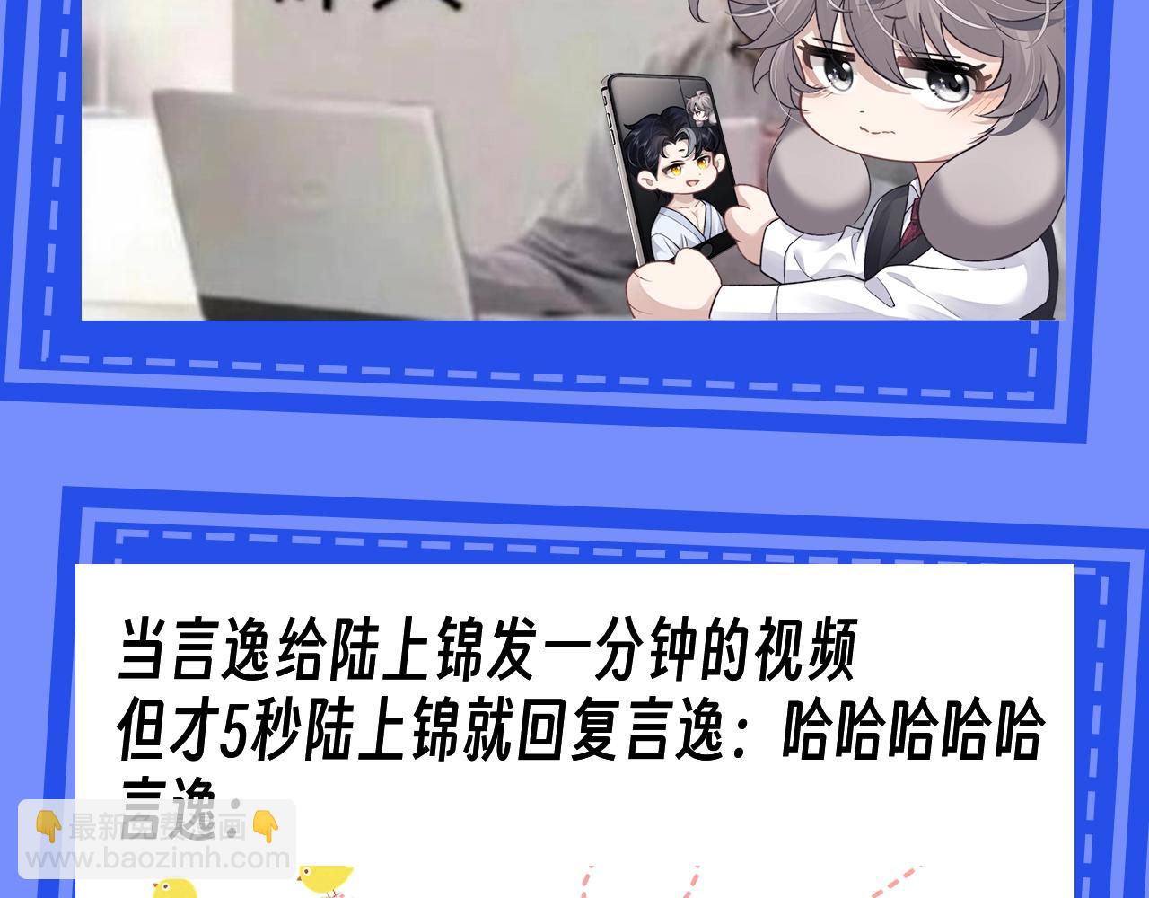 垂耳執事 - 第24期 整活企劃：梗圖表情包來啦 - 2