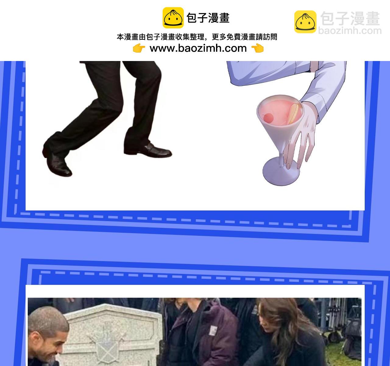 垂耳執事 - 第24期 整活企劃：梗圖表情包來啦 - 1