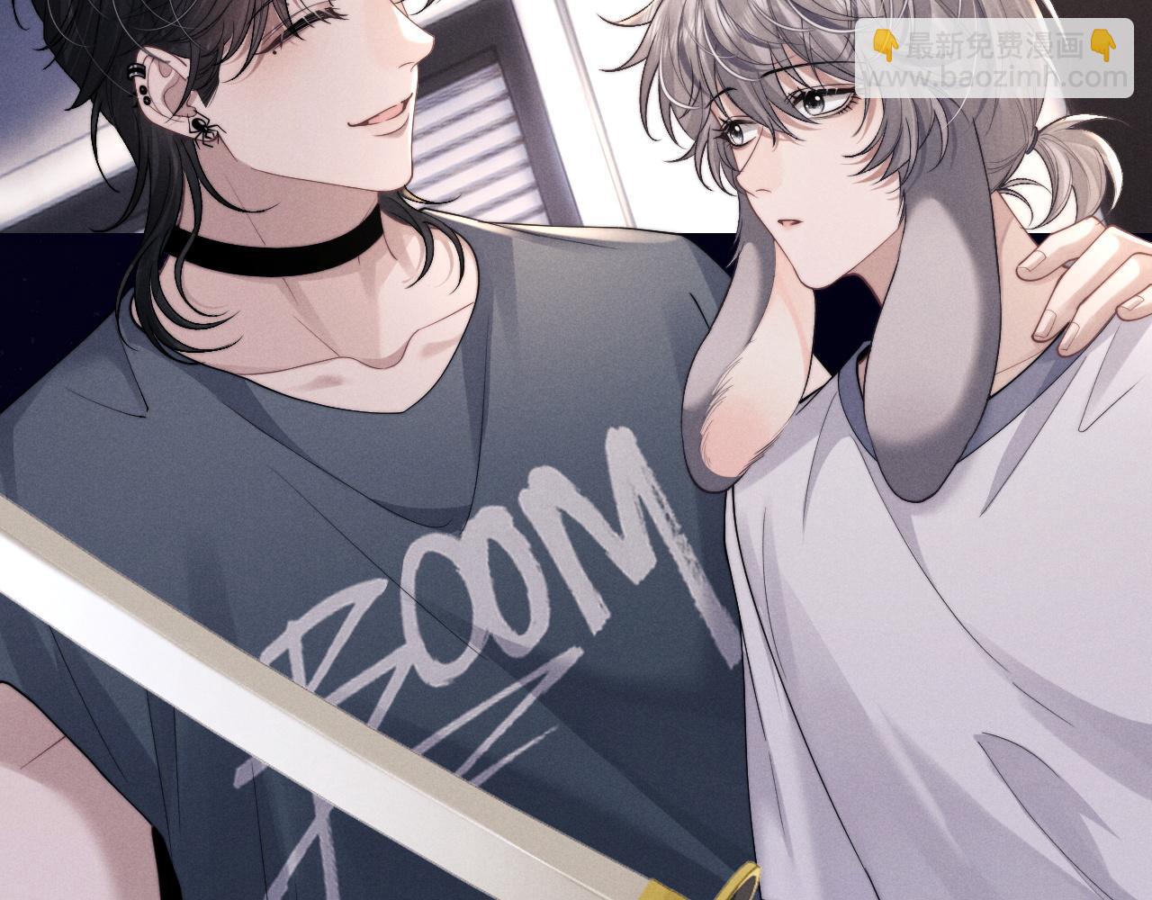 垂耳執事 - 第78話 言逸失憶(1/2) - 2