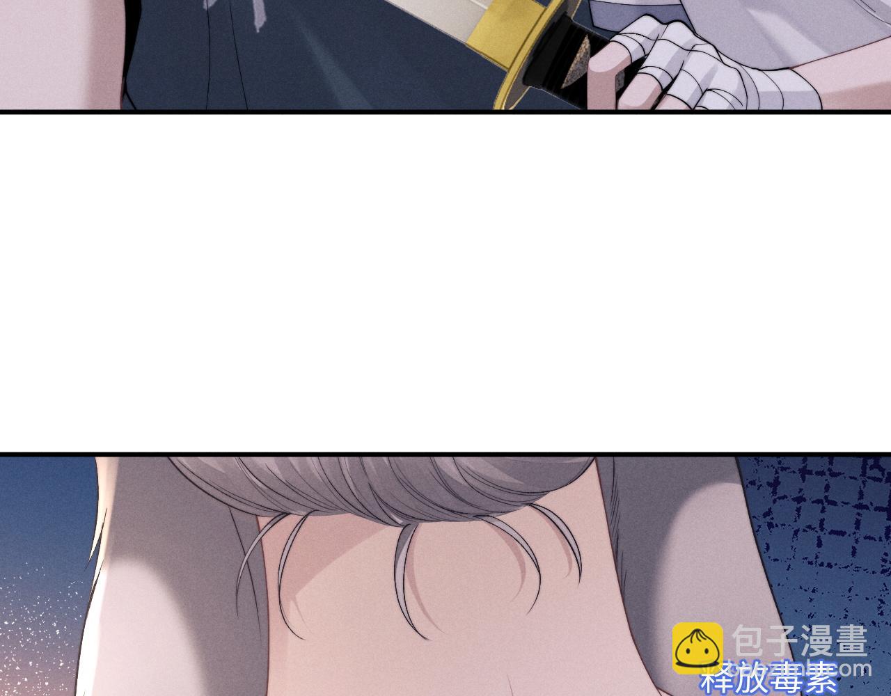 垂耳執事 - 第78話 言逸失憶(1/2) - 3