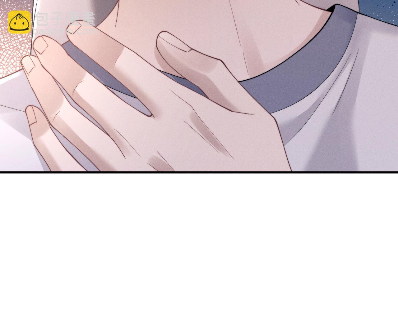 垂耳執事 - 第78話 言逸失憶(1/2) - 4