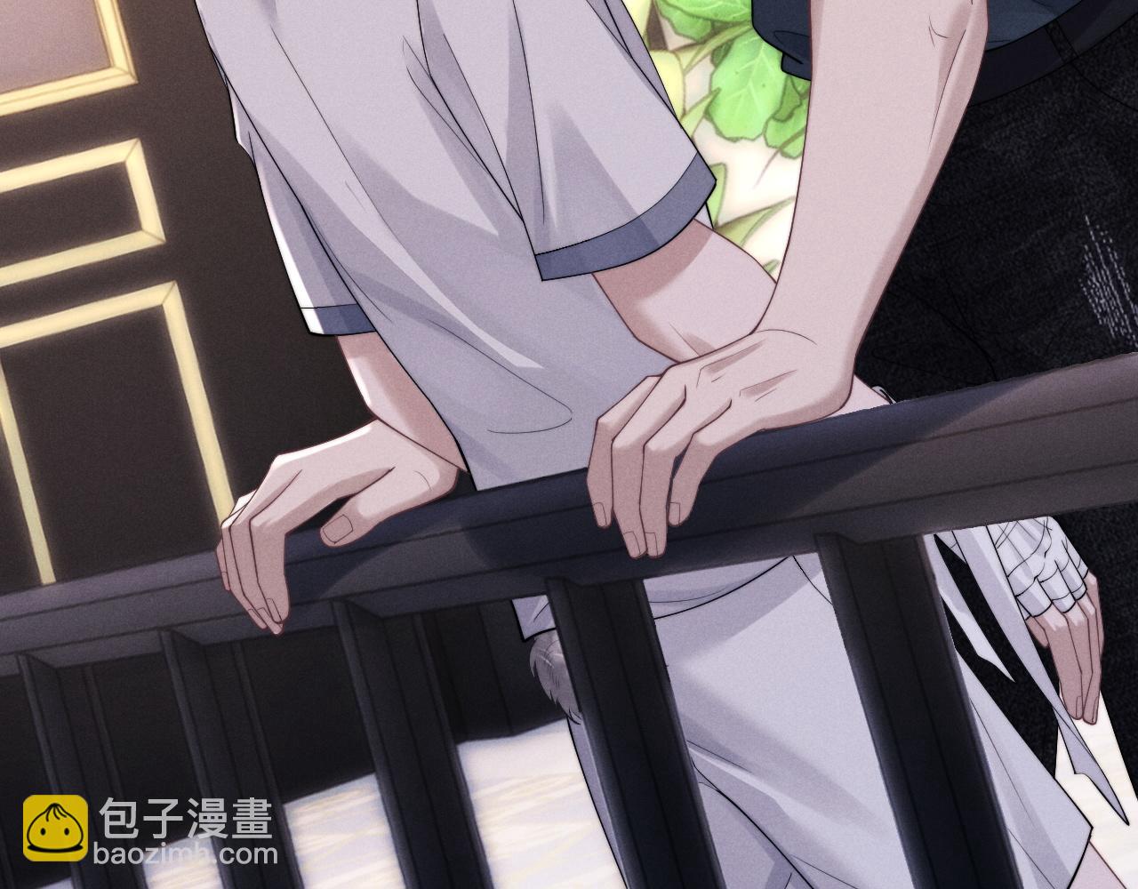 垂耳執事 - 第78話 言逸失憶(1/2) - 2