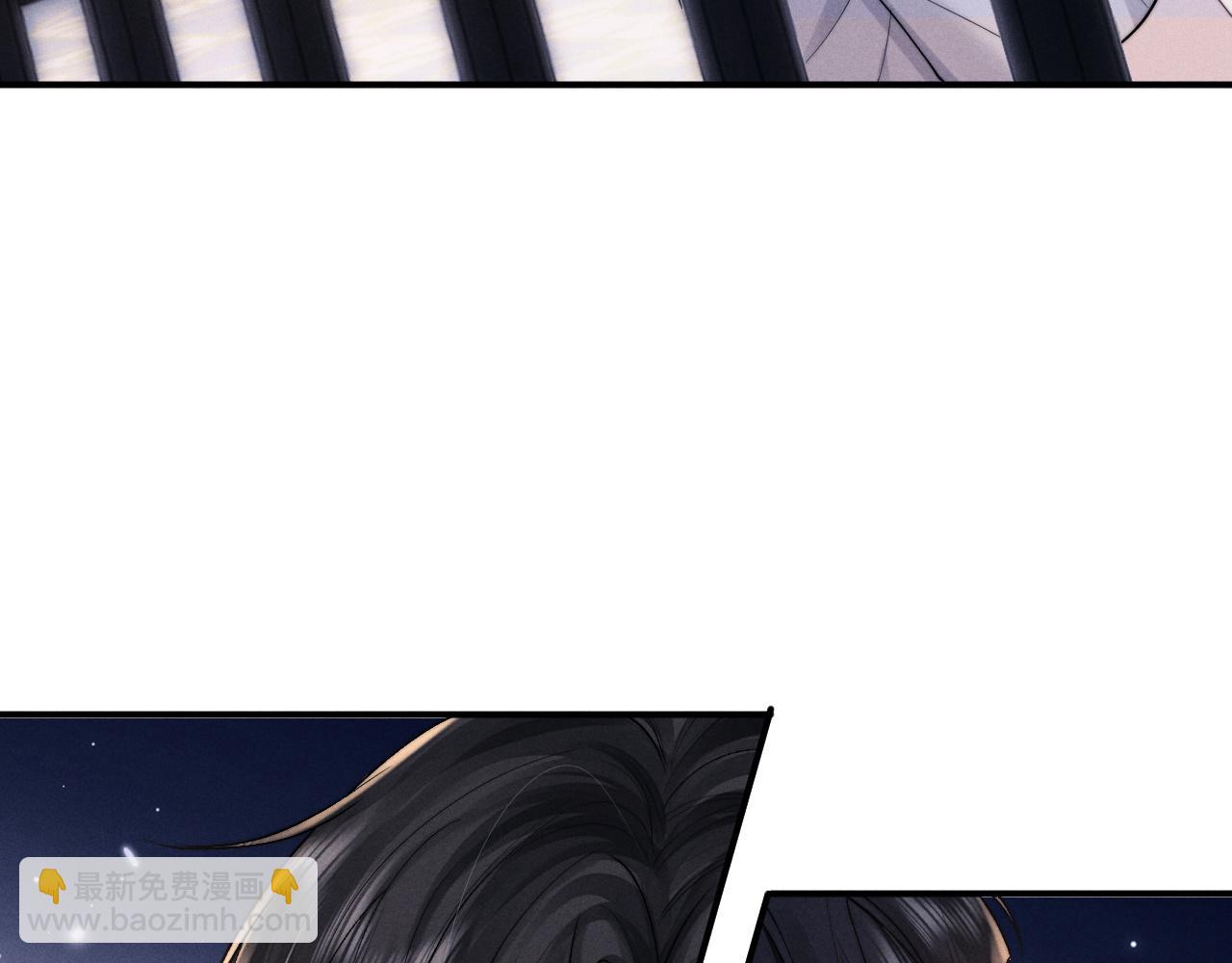 垂耳執事 - 第78話 言逸失憶(1/2) - 3