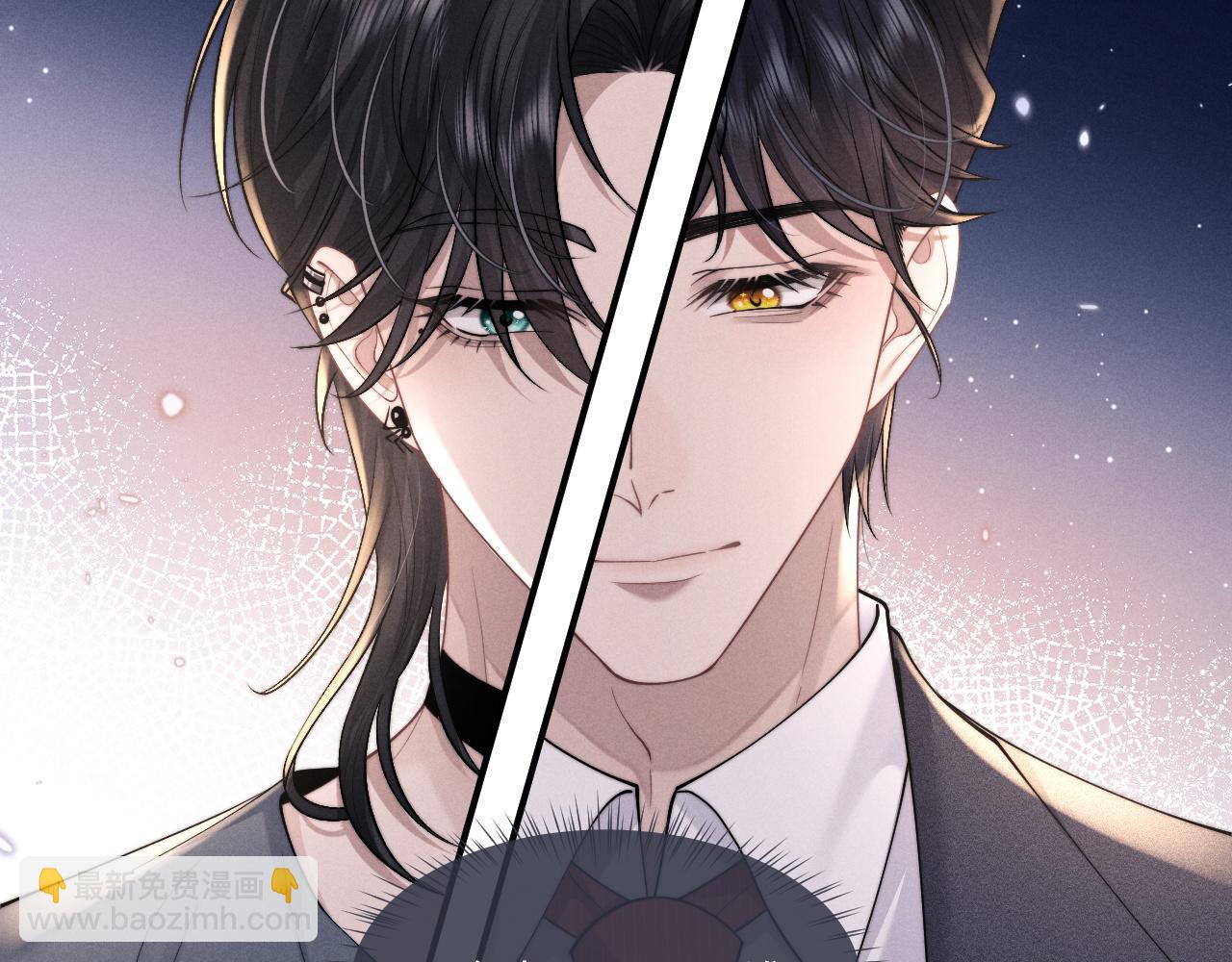 垂耳執事 - 第78話 言逸失憶(1/2) - 4