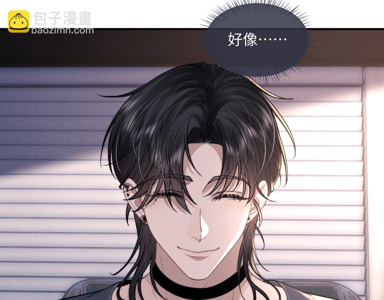 垂耳執事 - 第78話 言逸失憶(1/2) - 6