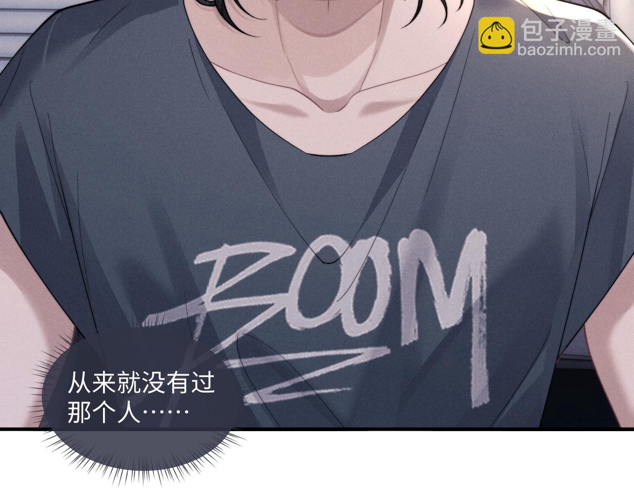 垂耳執事 - 第78話 言逸失憶(1/2) - 7