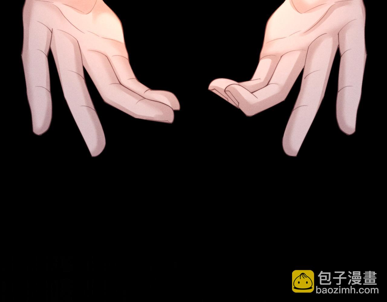 垂耳執事 - 第78話 言逸失憶(1/2) - 8