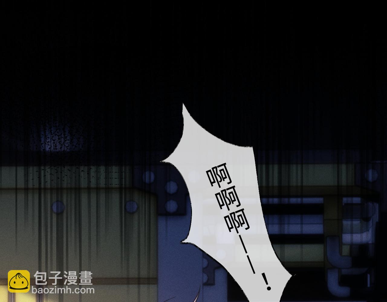 垂耳執事 - 第78話 言逸失憶(1/2) - 1