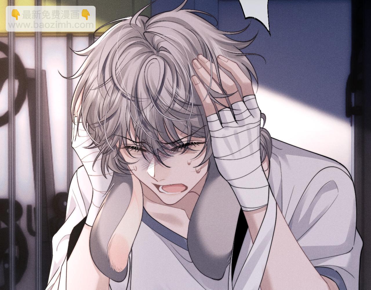 垂耳執事 - 第78話 言逸失憶(1/2) - 2