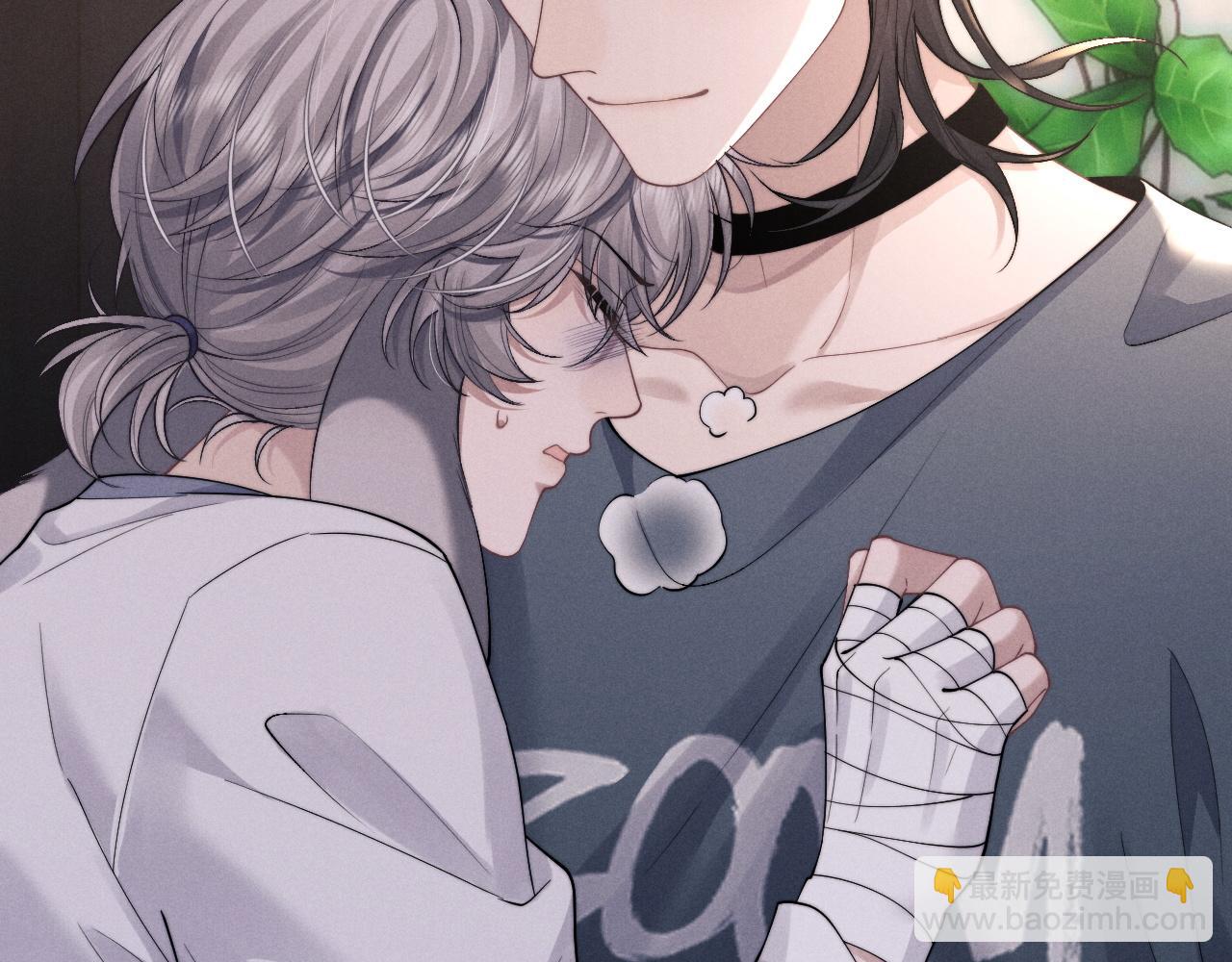 垂耳執事 - 第78話 言逸失憶(1/2) - 7