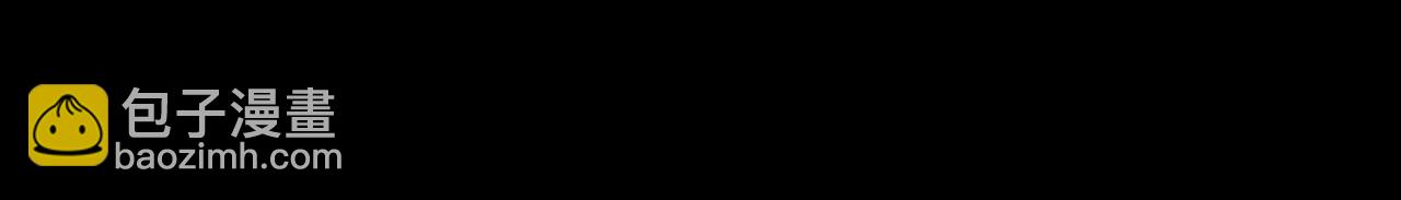 垂耳執事 - 第78話 言逸失憶(1/2) - 1