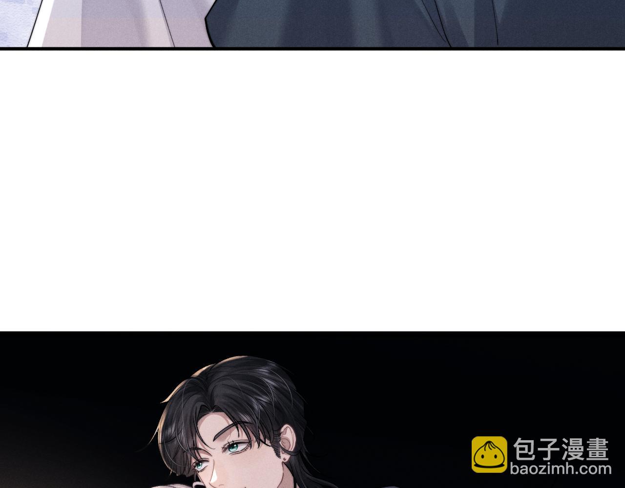 垂耳執事 - 第78話 言逸失憶(2/2) - 1