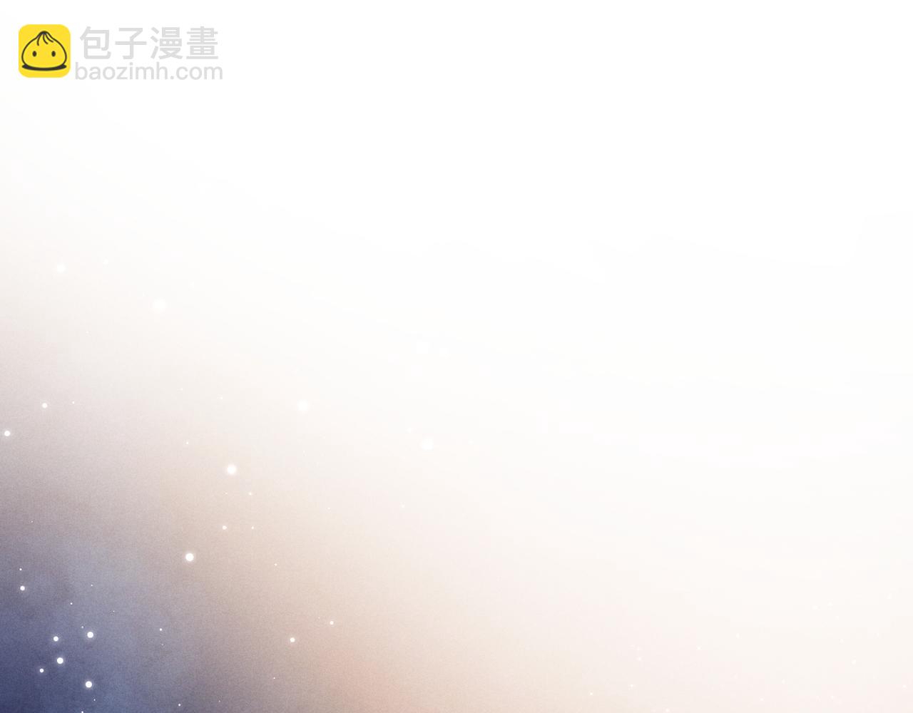 垂耳執事 - 第78話 言逸失憶(2/2) - 4