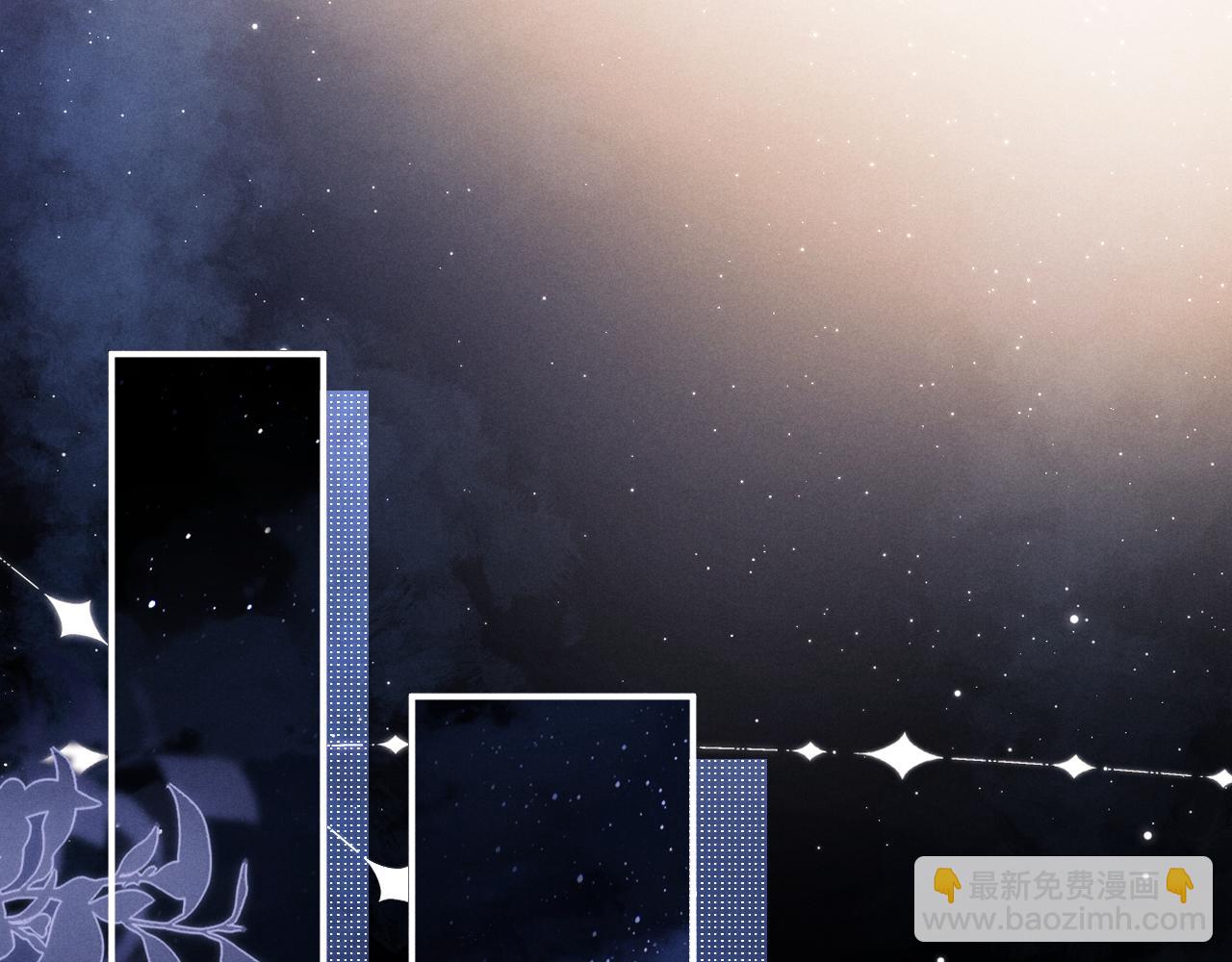 垂耳執事 - 第78話 言逸失憶(2/2) - 5