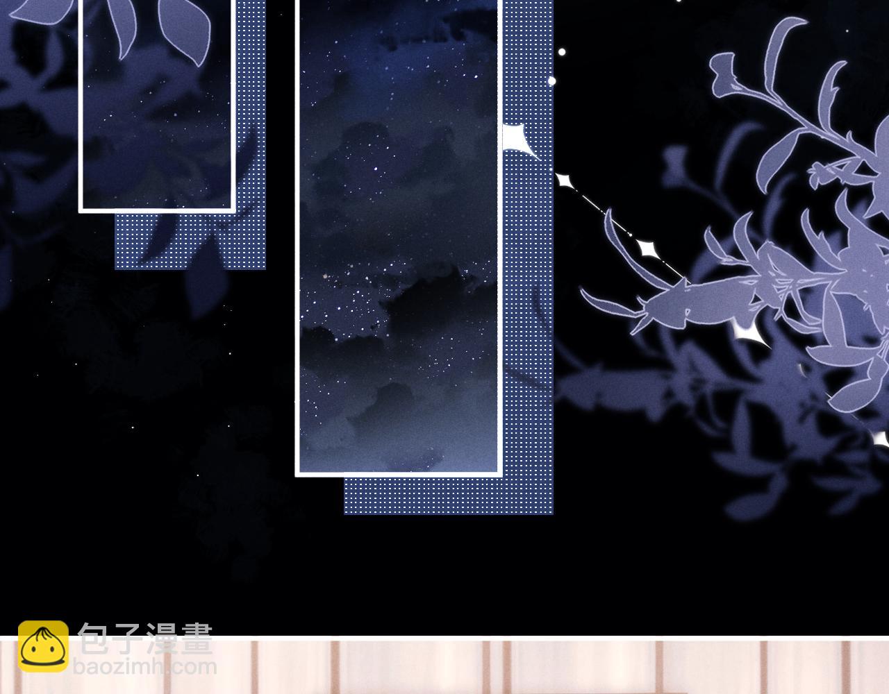 垂耳執事 - 第78話 言逸失憶(2/2) - 6