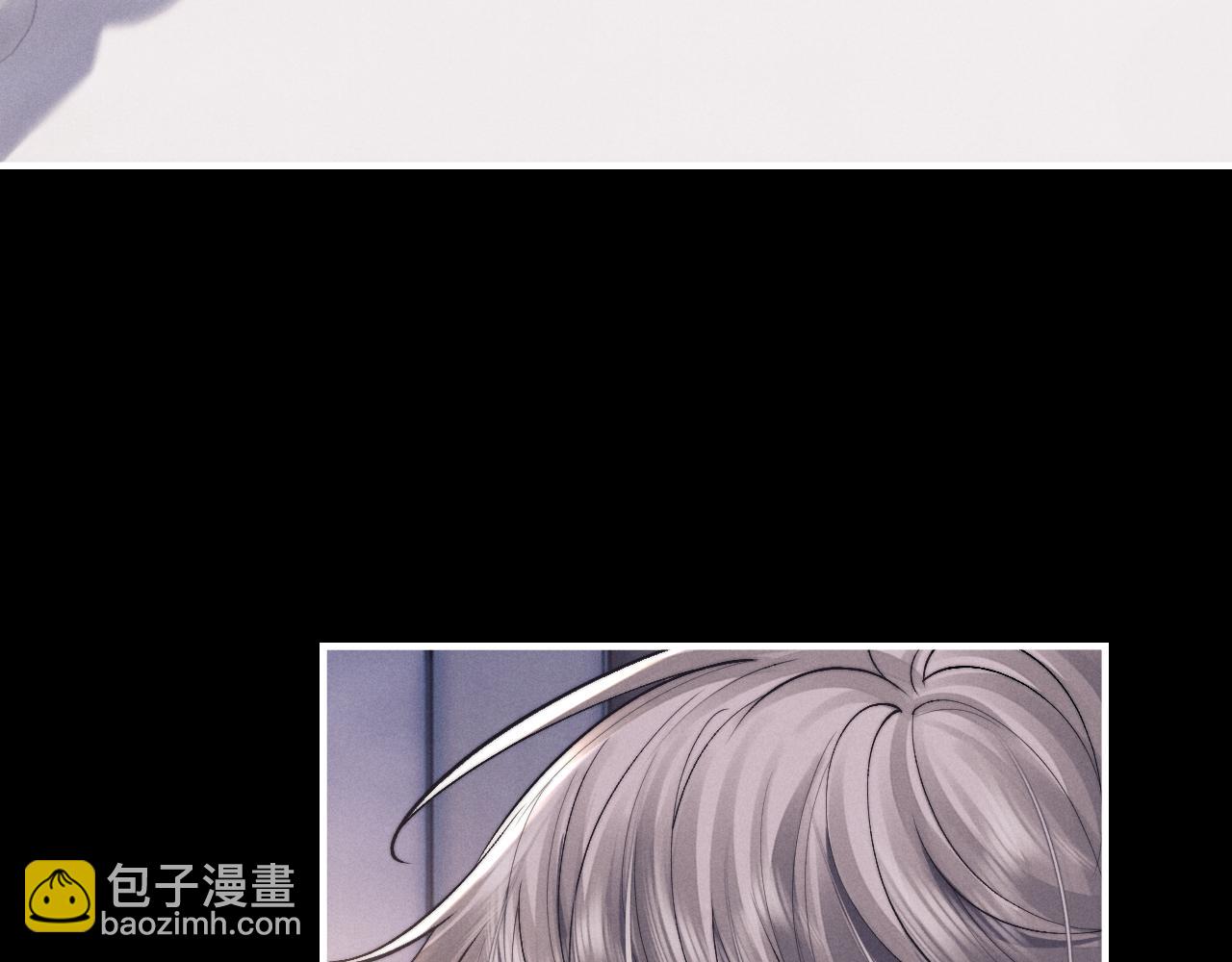 垂耳執事 - 第78話 言逸失憶(2/2) - 1