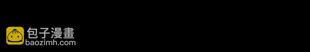 垂耳執事 - 第78話 言逸失憶(2/2) - 7