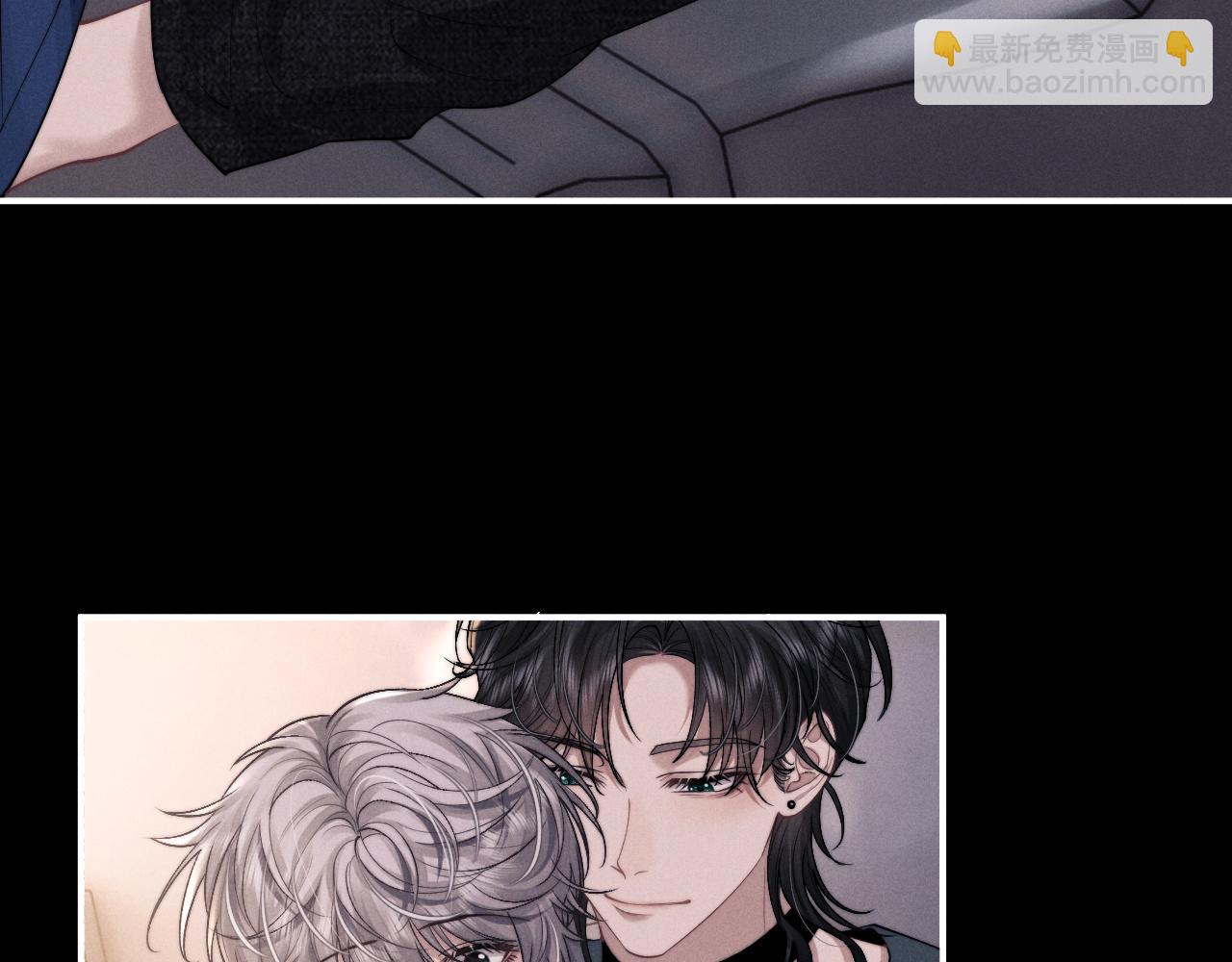 垂耳執事 - 第78話 言逸失憶(2/2) - 7