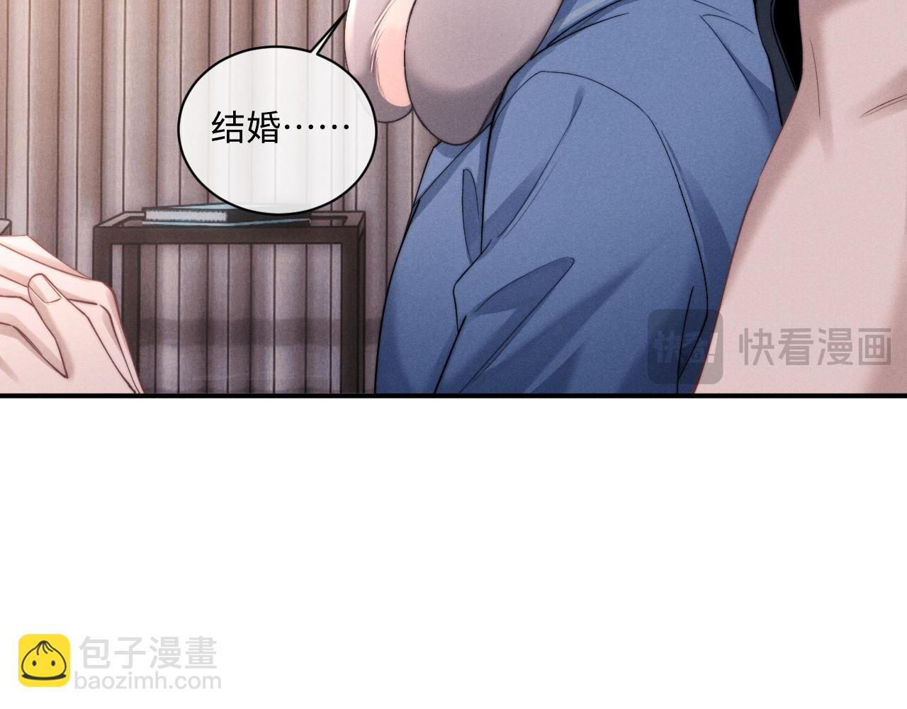 垂耳執事 - 第78話 言逸失憶(2/2) - 5