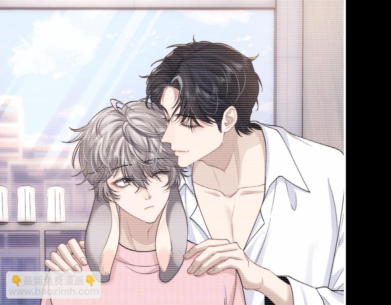 垂耳執事 - 第78話 言逸失憶(2/2) - 6