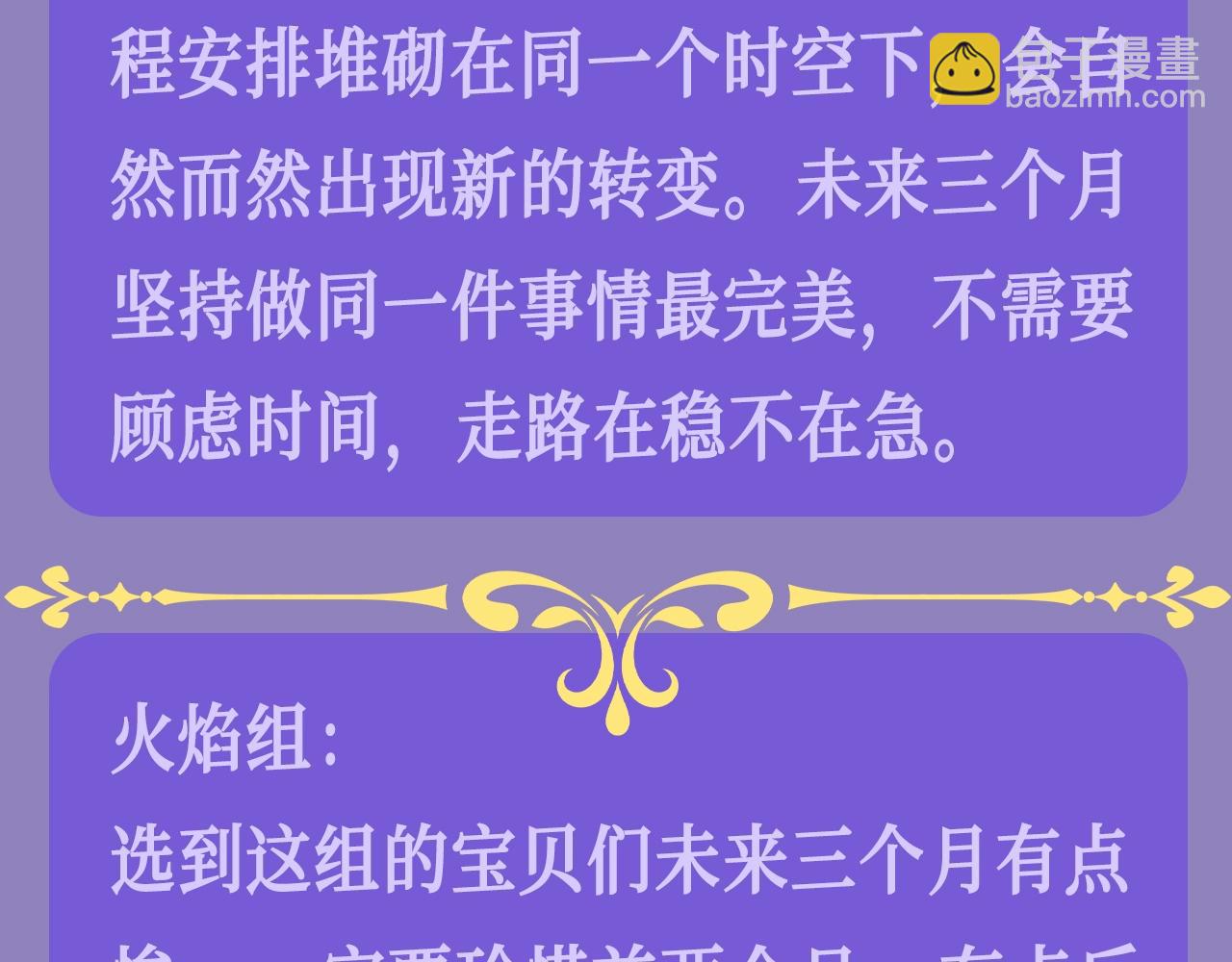 垂耳執事 - 第27期 整活企劃：小兔子/遊隼/獅子，看看你是哪一組？ - 2