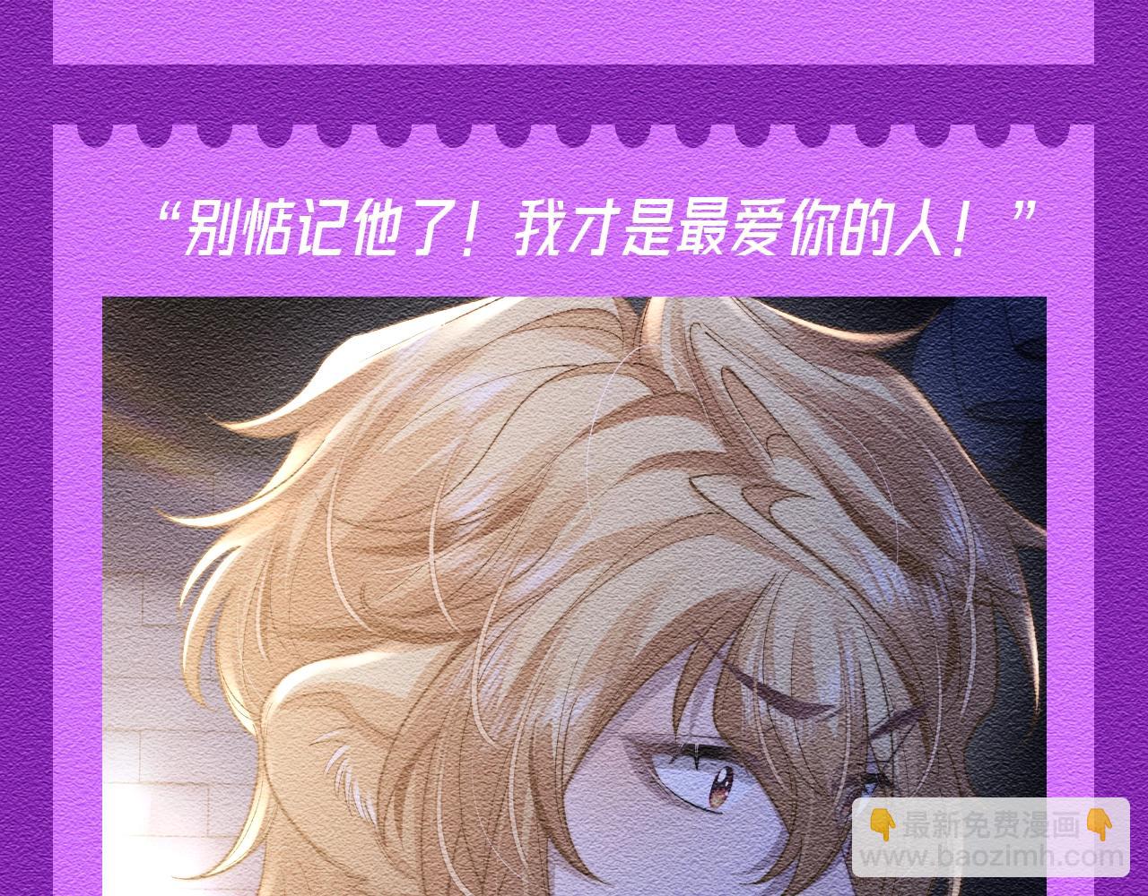 垂耳執事 - 第30期 特別企劃：三alpha爭寵語錄（歡樂改臺詞） - 2