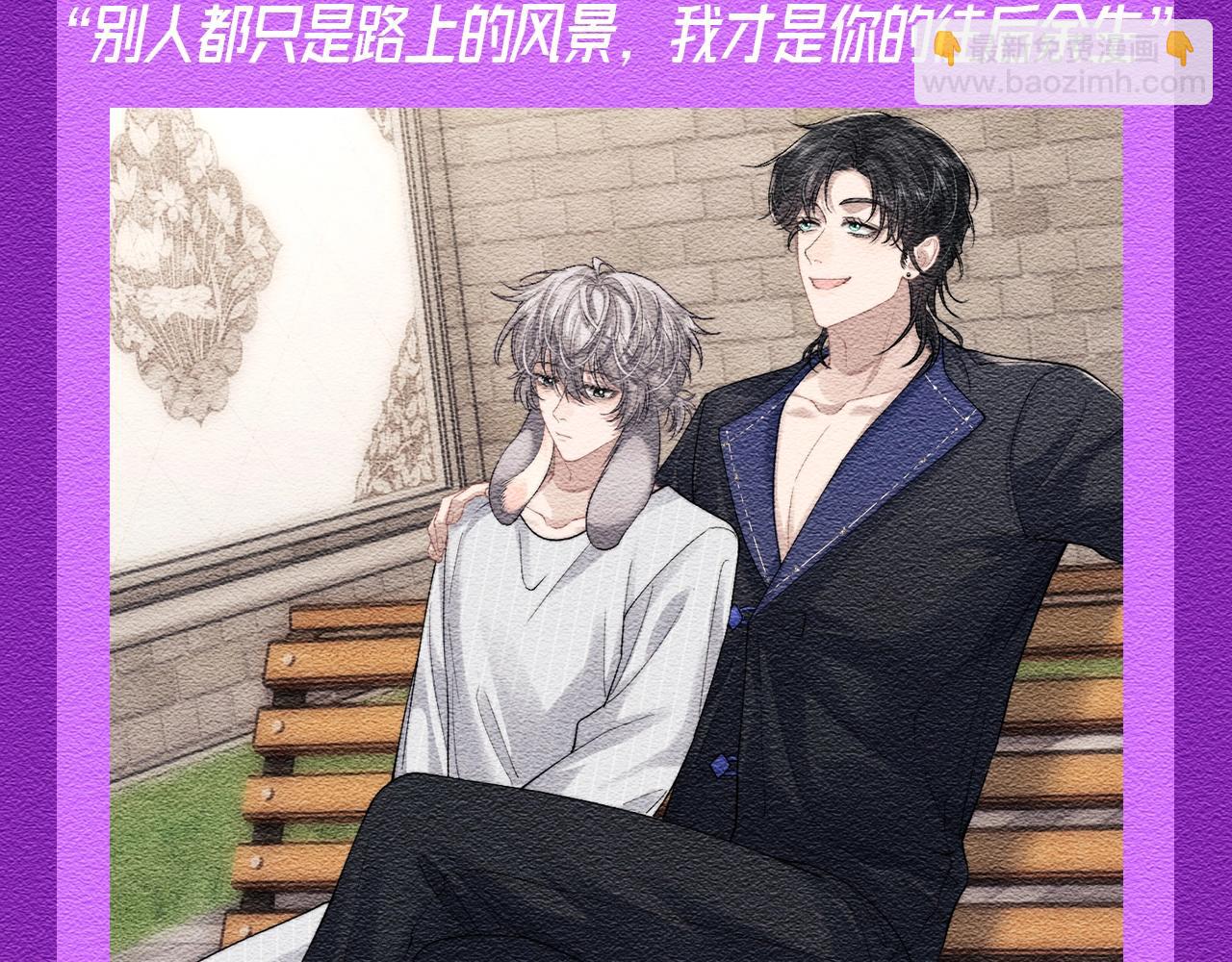 垂耳執事 - 第30期 特別企劃：三alpha爭寵語錄（歡樂改臺詞） - 2