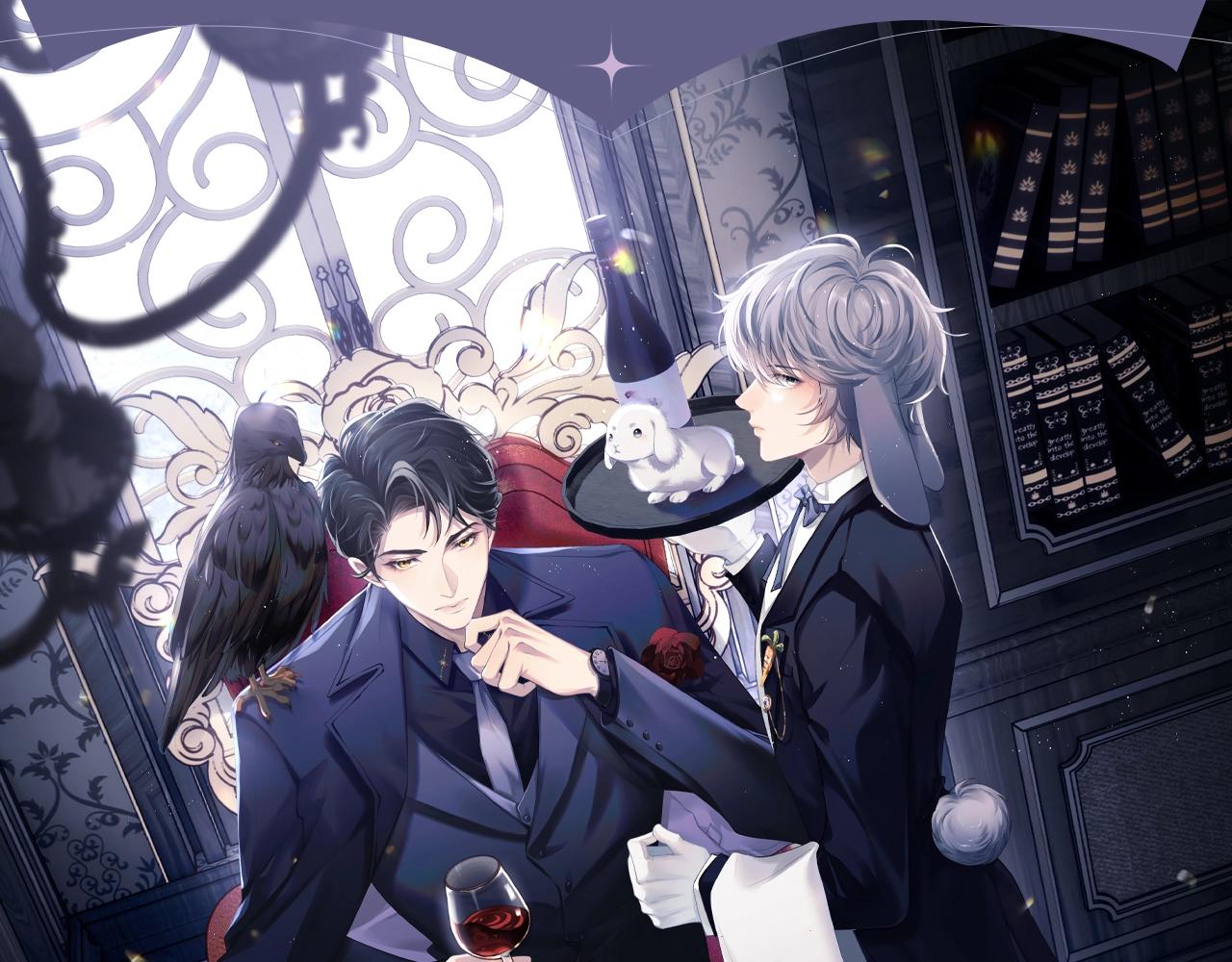 垂耳執事 - 第32期 整活企劃：代餐？正餐！言言vs垂耳兔 - 1