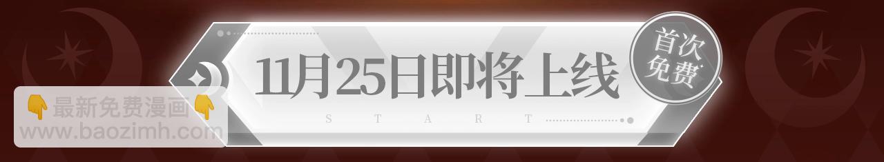 垂耳執事 - 誘妻秘訣，蜜色標記！ - 3