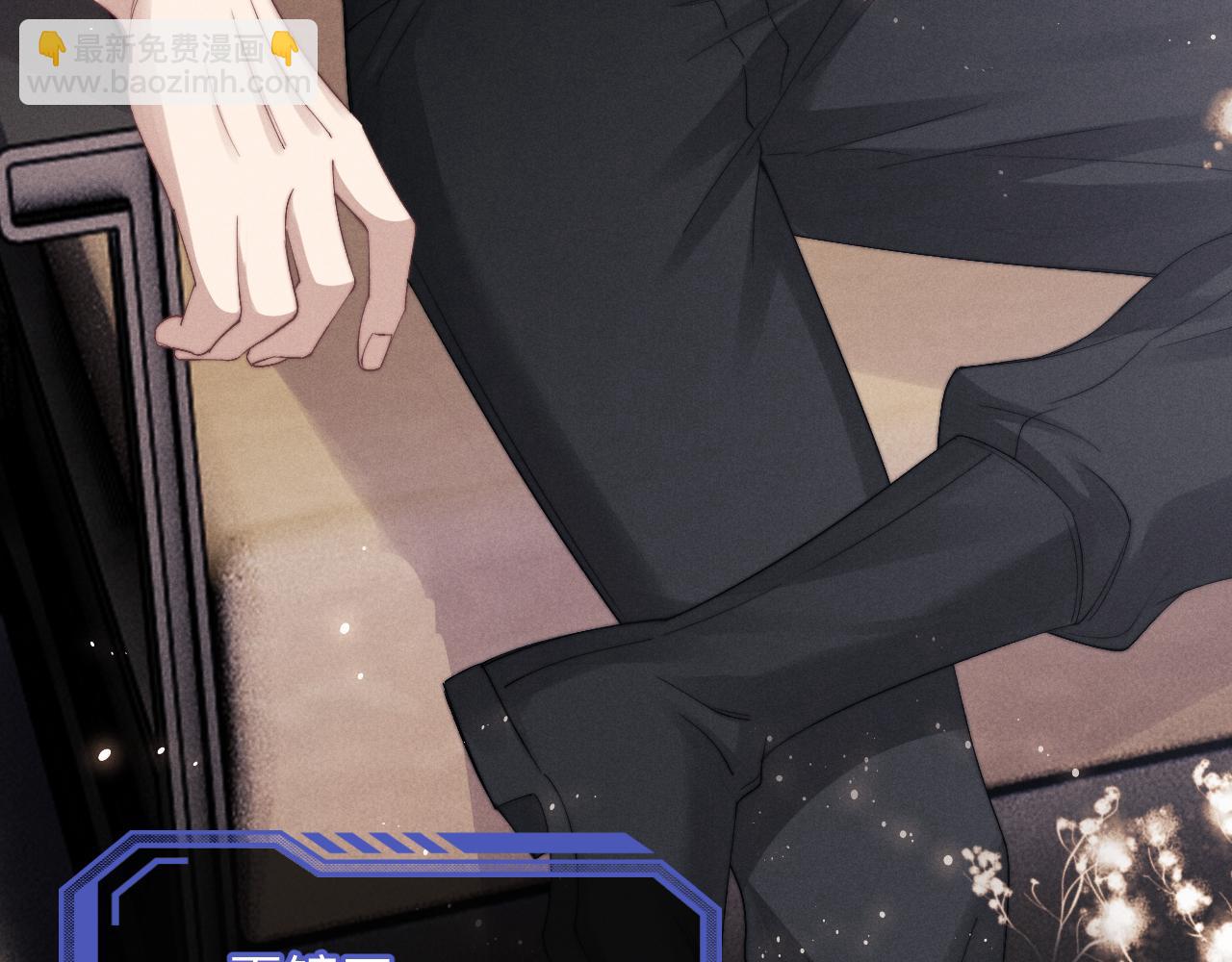 垂耳執事 - 第12話 生病的兔兔求陪伴(3/3) - 5