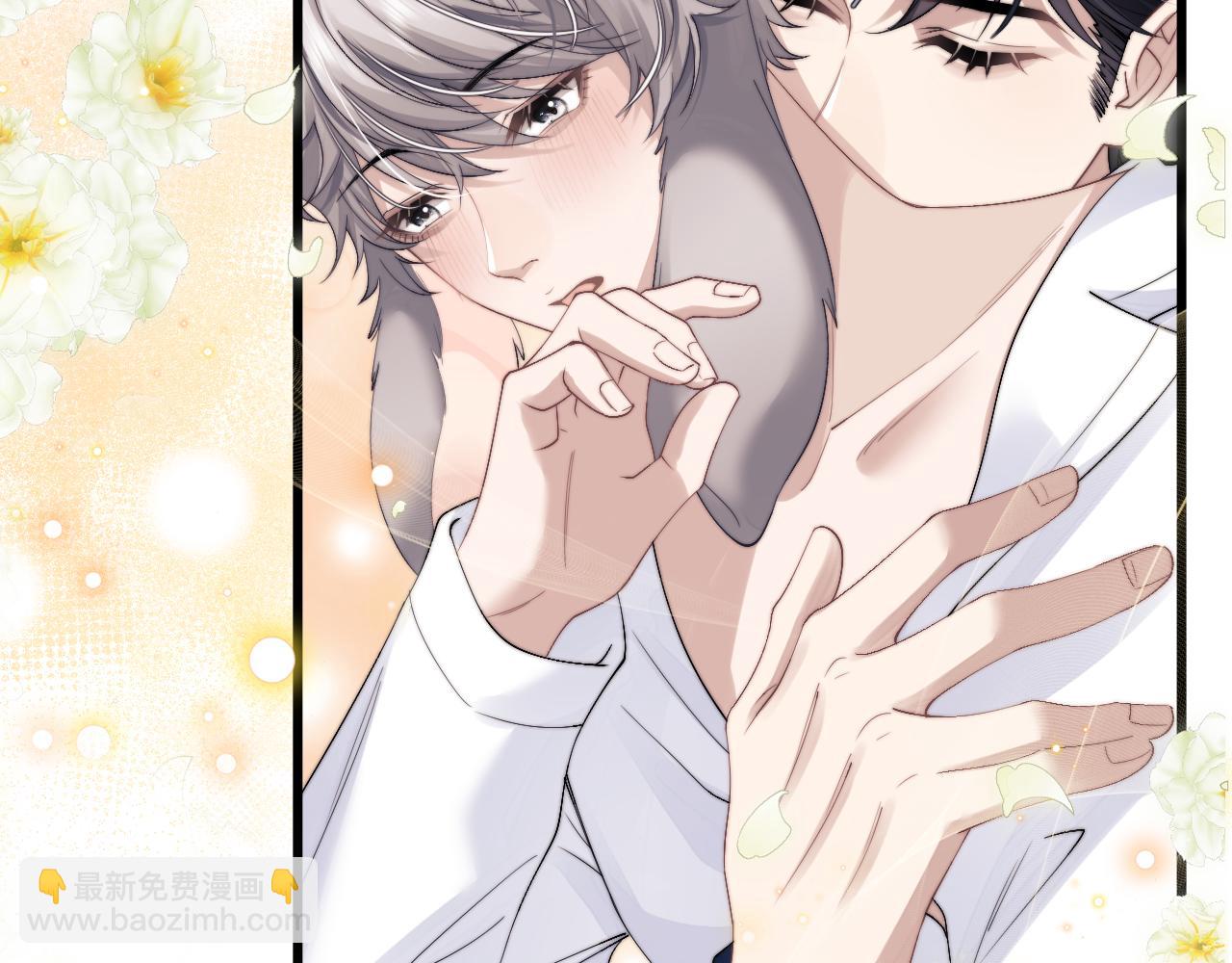 垂耳執事 - 第12話 生病的兔兔求陪伴(1/3) - 3