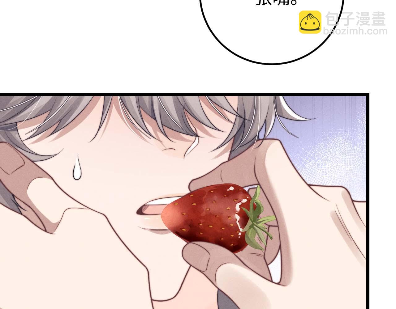 垂耳執事 - 第12話 生病的兔兔求陪伴(3/3) - 6