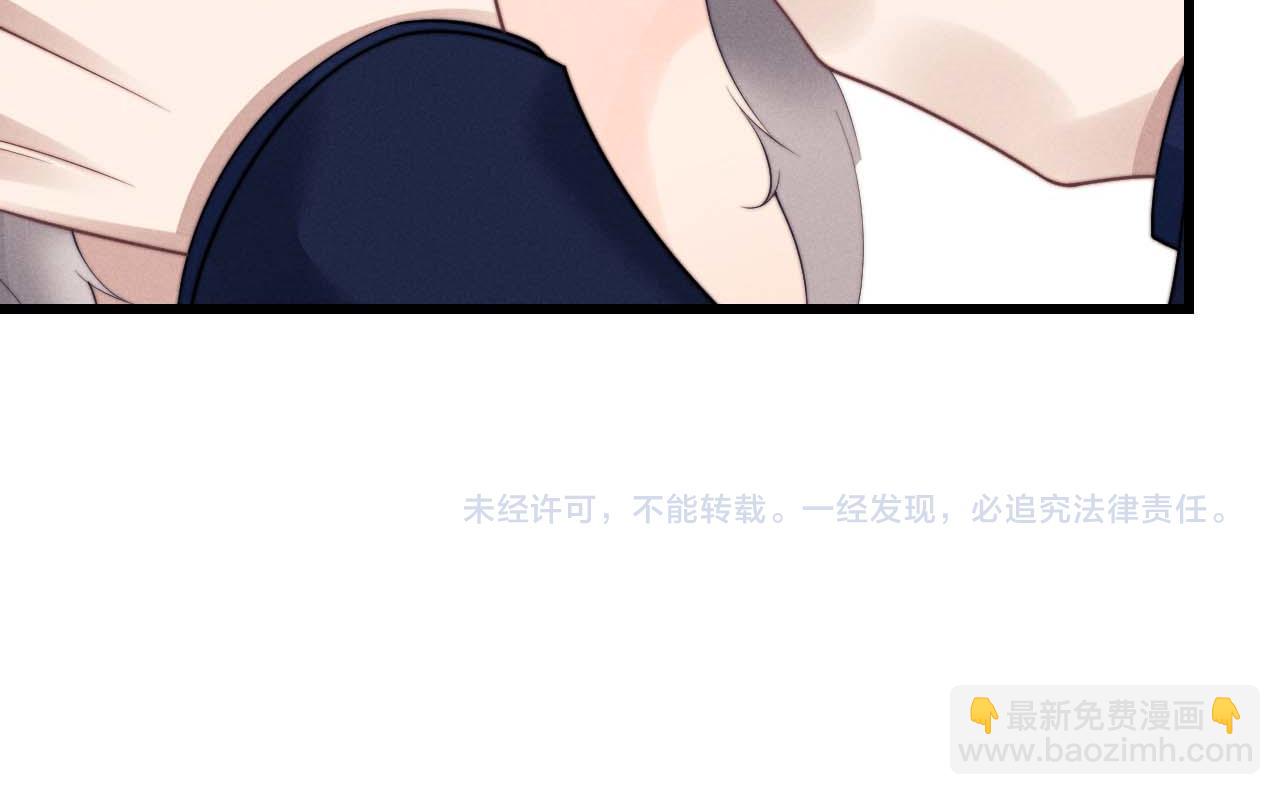 垂耳執事 - 第12話 生病的兔兔求陪伴(3/3) - 7