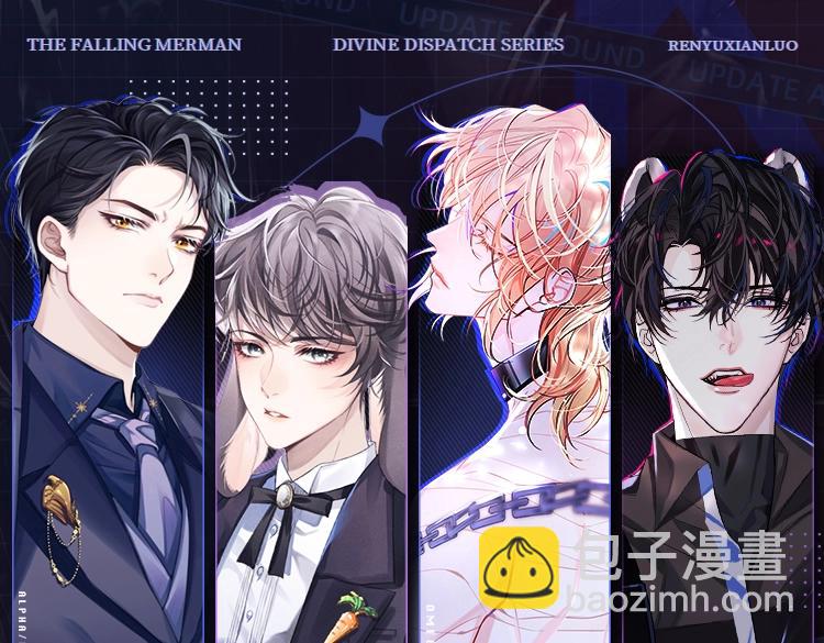 垂耳執事 - 第12話 生病的兔兔求陪伴(3/3) - 1