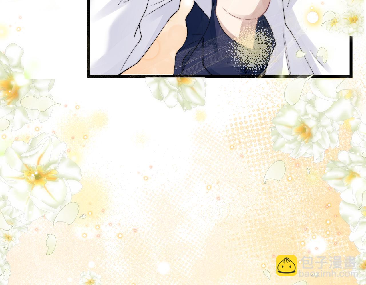 垂耳執事 - 第12話 生病的兔兔求陪伴(1/3) - 4