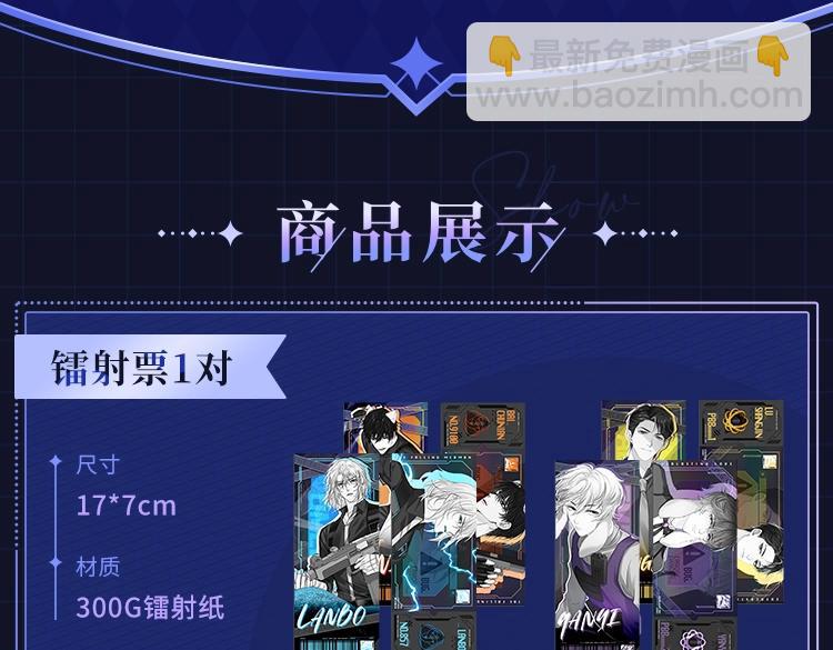 垂耳執事 - 第12話 生病的兔兔求陪伴(3/3) - 5