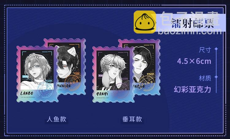 垂耳執事 - 第12話 生病的兔兔求陪伴(3/3) - 2