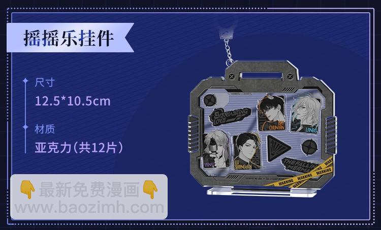 垂耳執事 - 第12話 生病的兔兔求陪伴(3/3) - 7