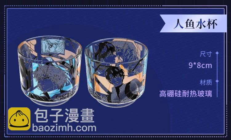 垂耳執事 - 第12話 生病的兔兔求陪伴(3/3) - 1