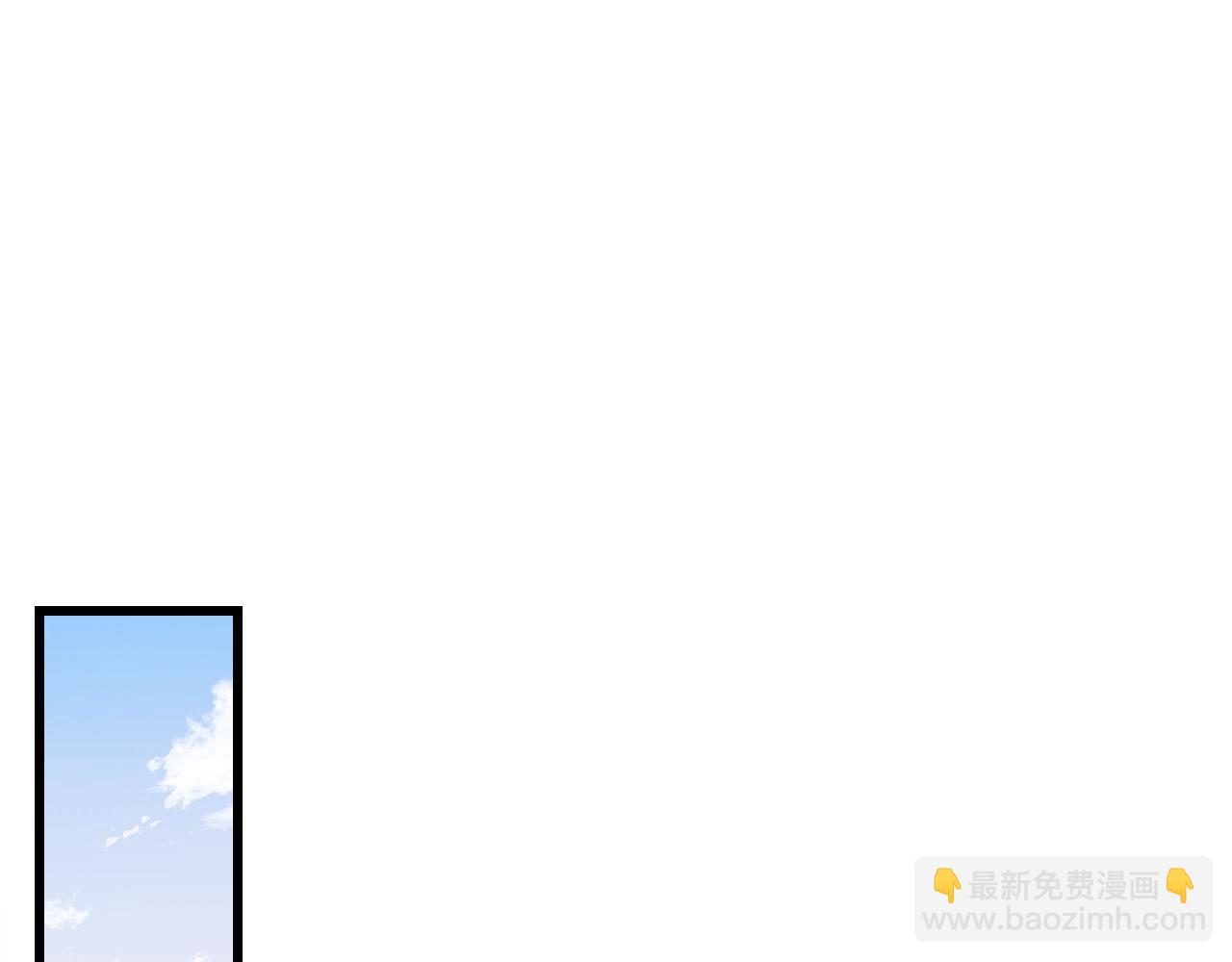 垂耳執事 - 第12話 生病的兔兔求陪伴(1/3) - 1