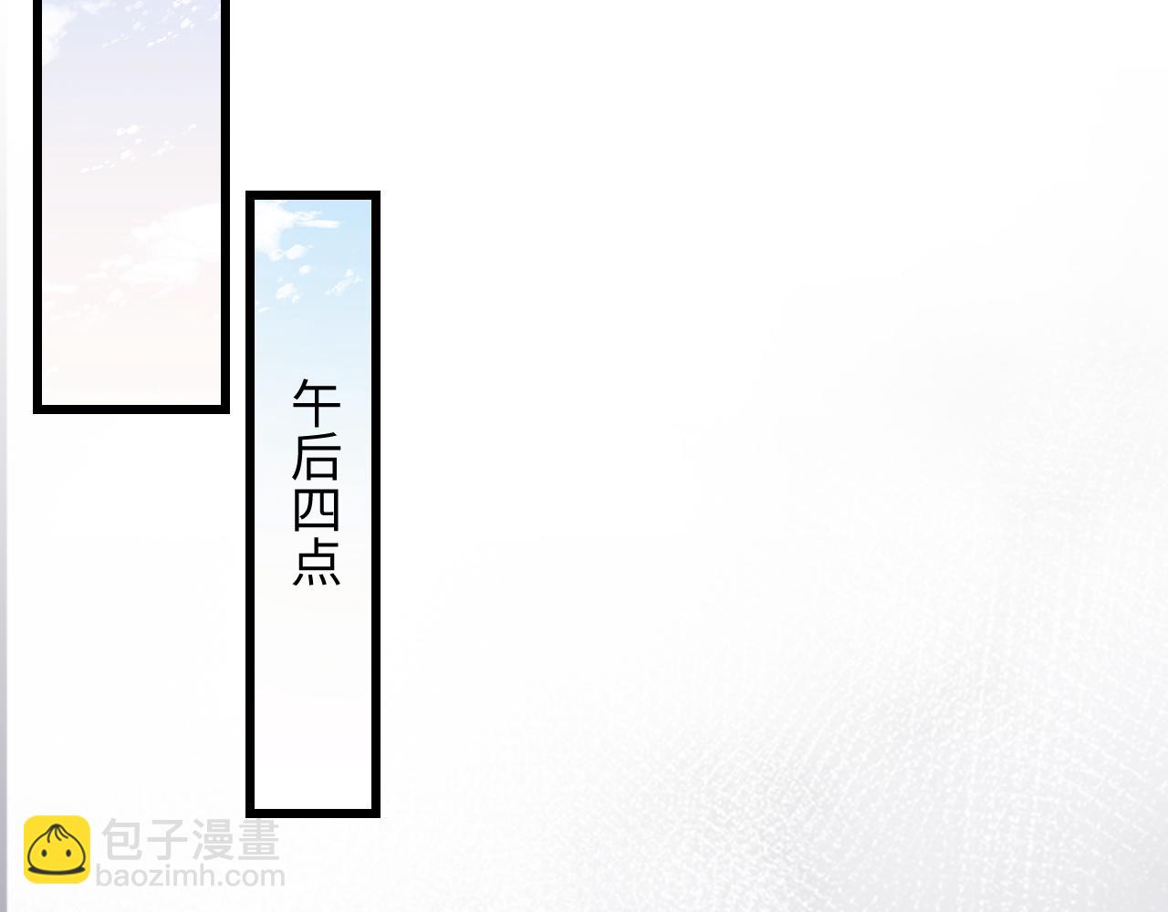 垂耳執事 - 第12話 生病的兔兔求陪伴(1/3) - 2