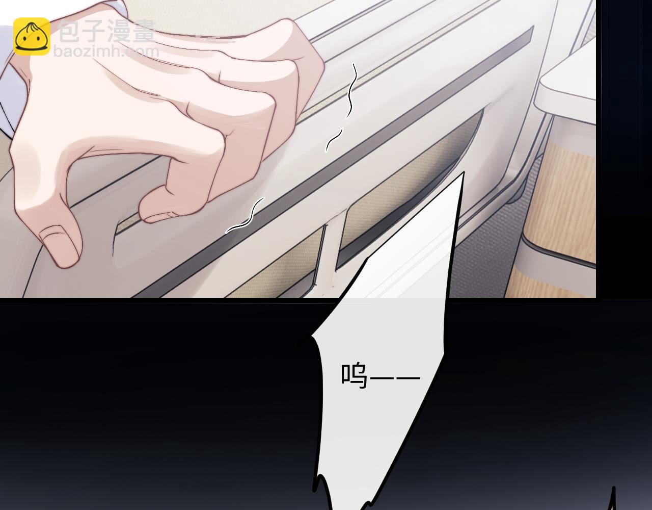 垂耳執事 - 第12話 生病的兔兔求陪伴(1/3) - 5